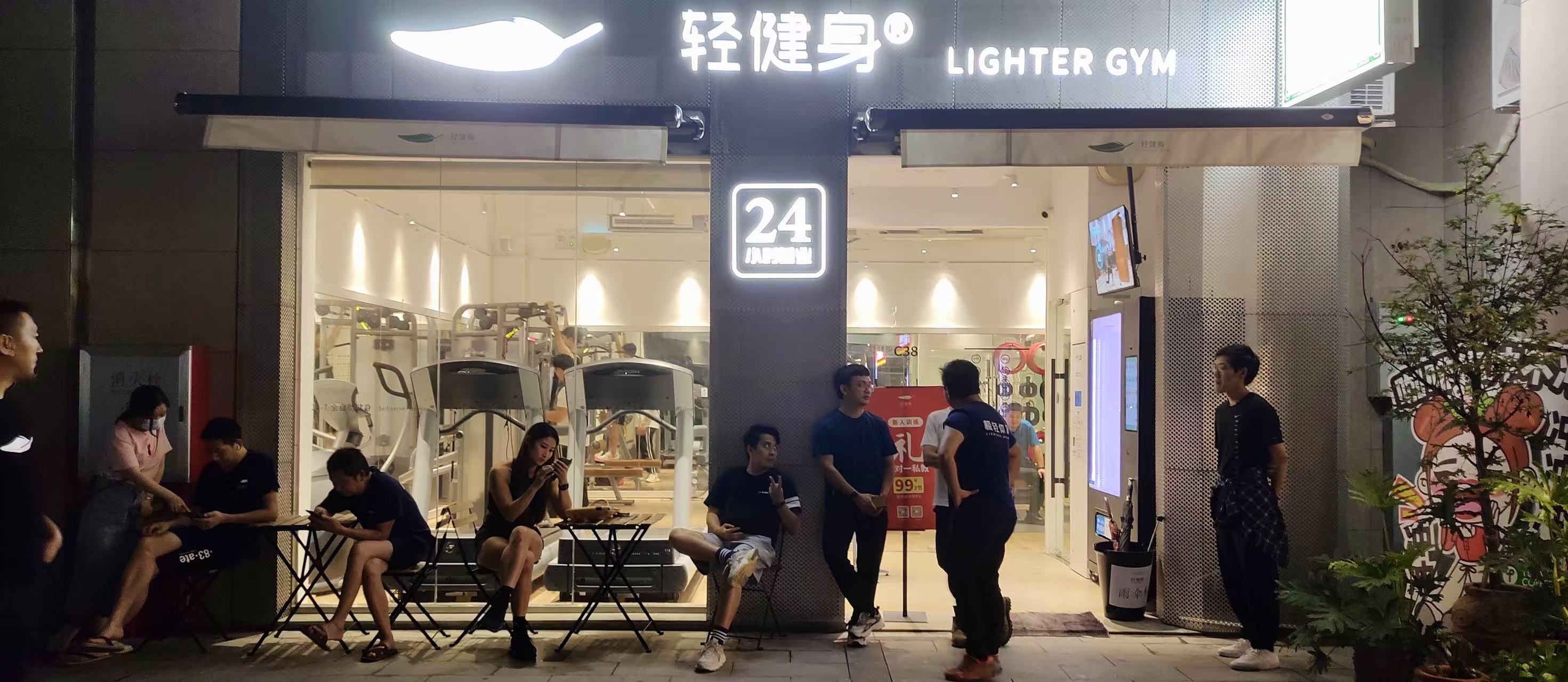 门店1