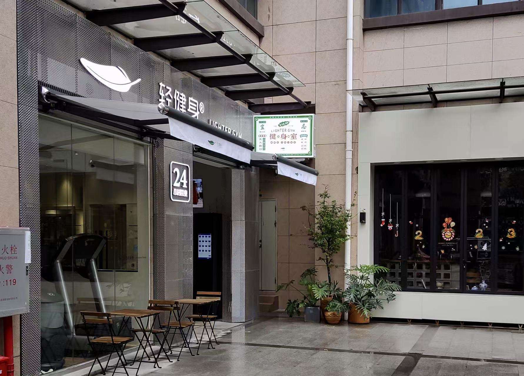 门店实拍