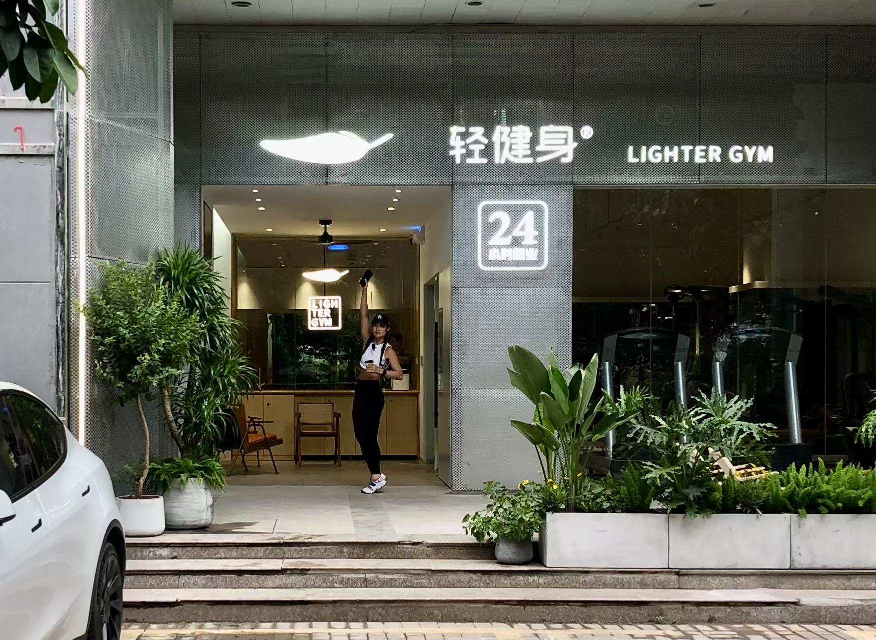 门店5