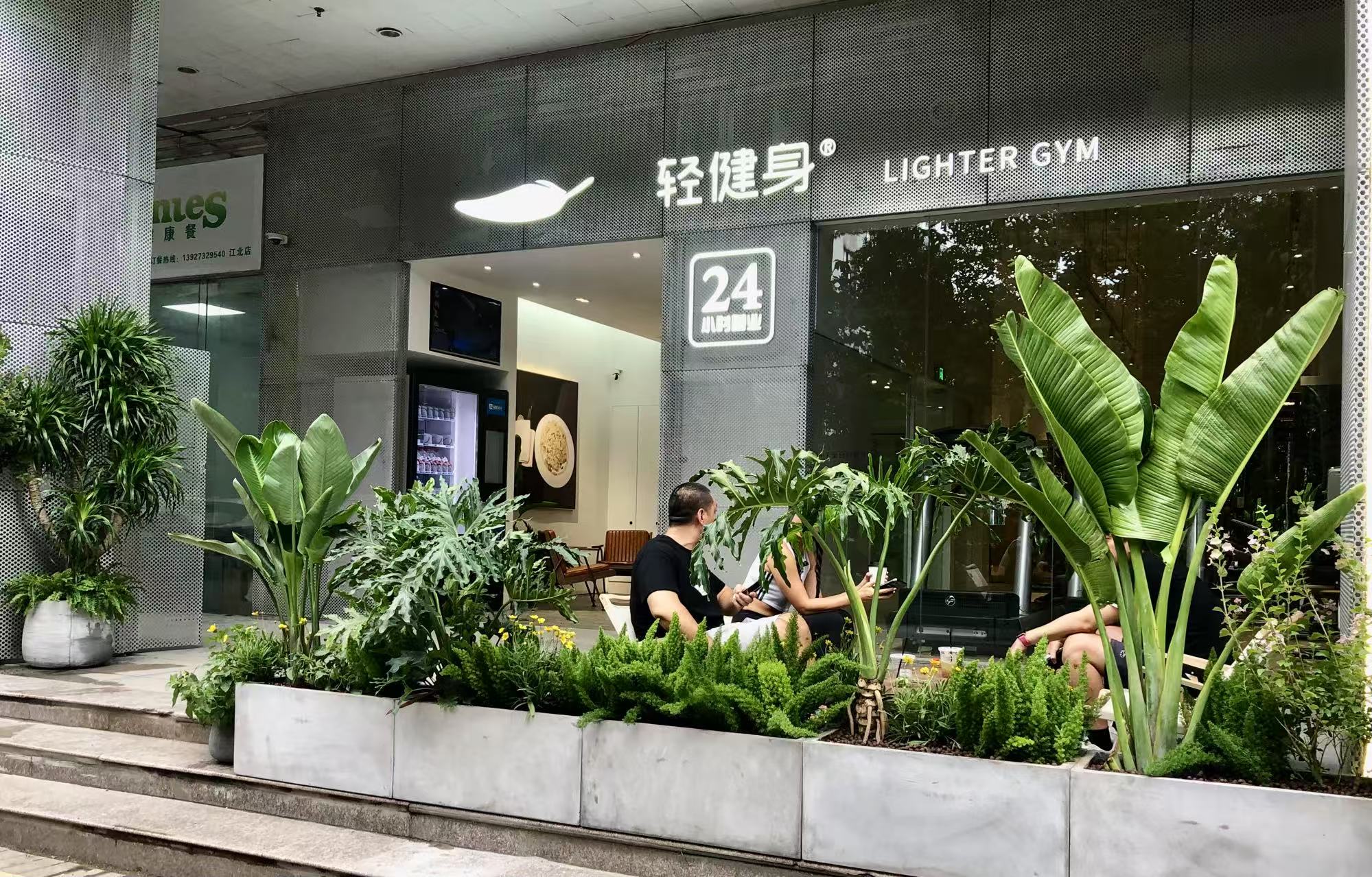 门店6